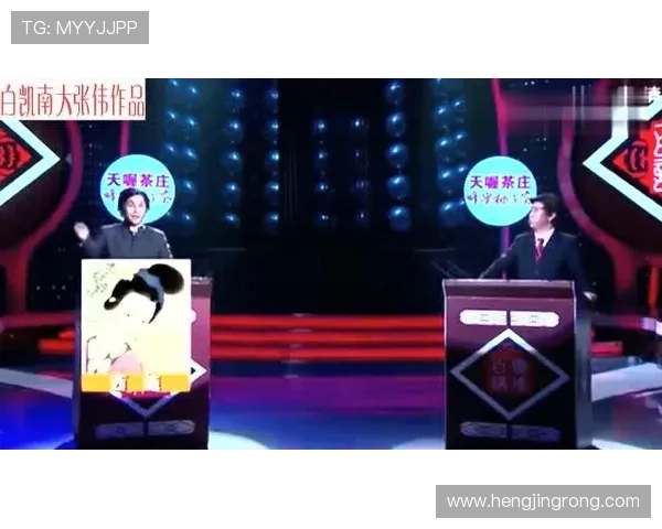 百变大咖秀与百家讲坛的精彩碰撞探秘创新综艺与知识类节目融合的新趋势