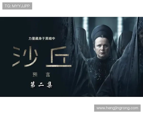 25个预言1个真相，奇幻剧揭示不为人知的力量