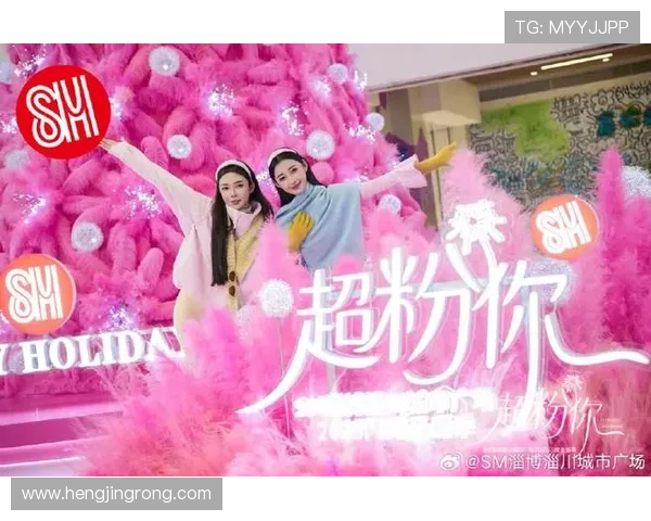 倾尽温柔,只为“粉爱粉爱你”——一场关于粉色的浪漫邂逅