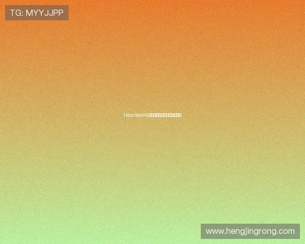 Heartwork:不止于心,更是动人的力量