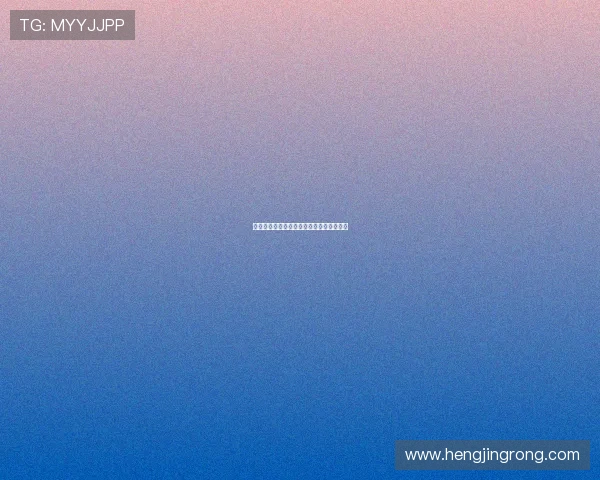 冰封之地：一场穿越时空的视觉与心灵探险