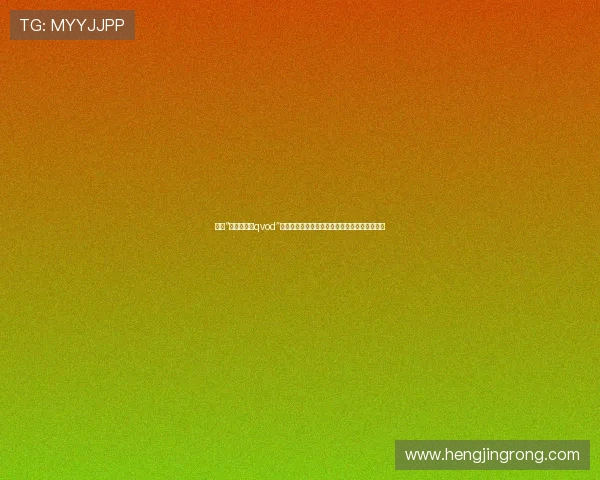 探寻“白石茉莉奈qvod”：不仅仅是名字，更是一种数字时代的浪漫传说